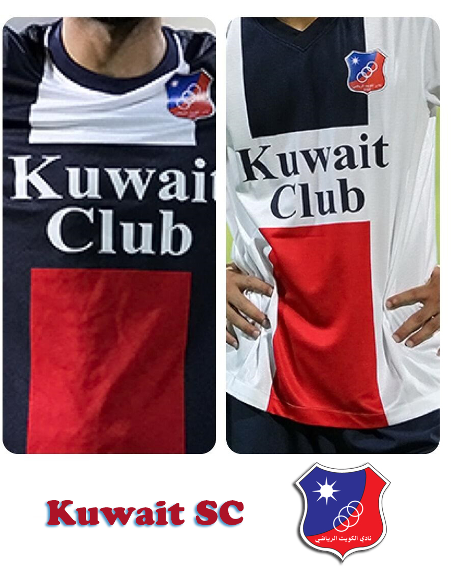 kuwait-sc-kits.jpg