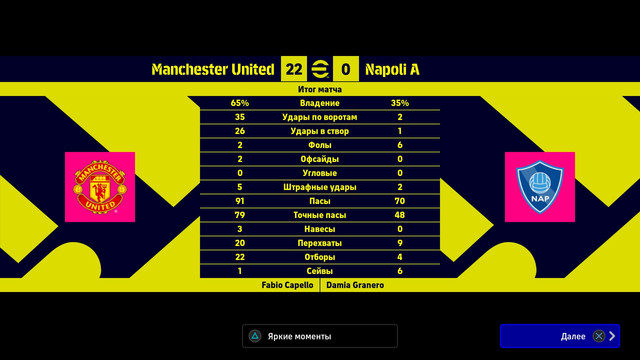 e-Football-10.jpg