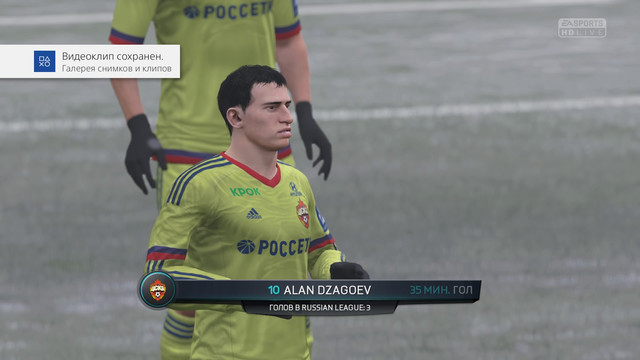 fifa-16-match-hero.jpg