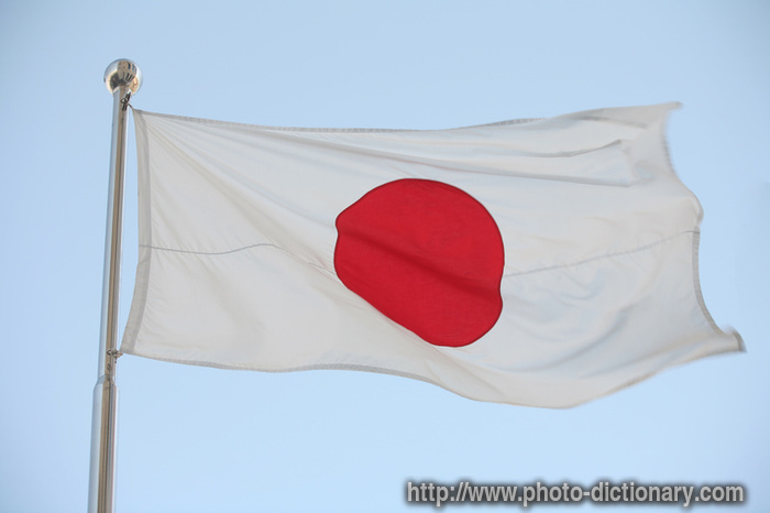 1955Japan's_flag.jpg