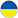 ukr.png