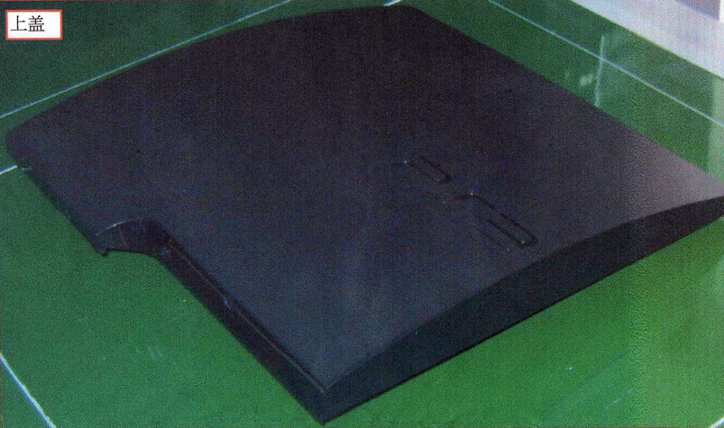 PS3Slim_03.jpg