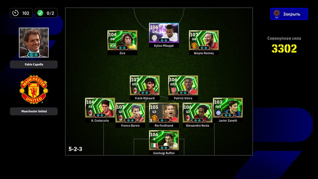 e-Football-2.jpg