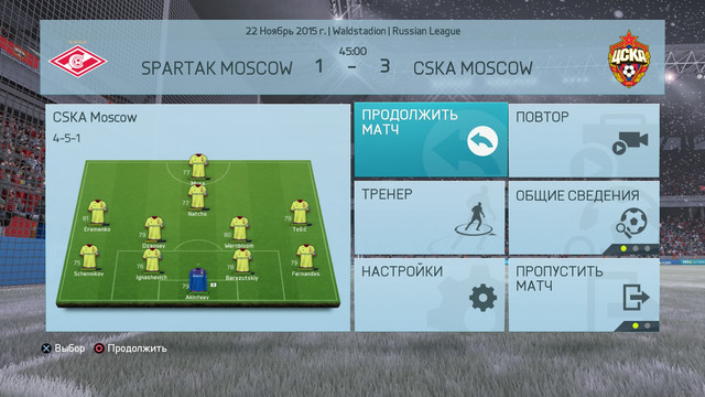fifa-16-match-squad.jpg
